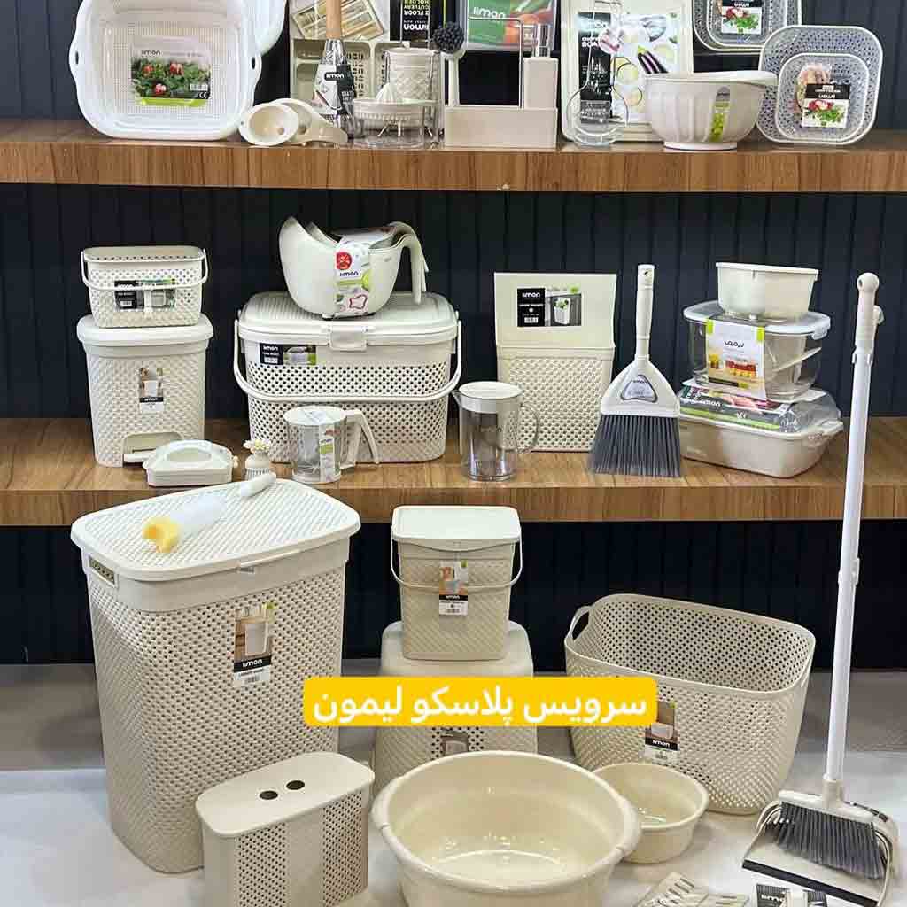 سرویس جهیزیه ۴۷پارچه لیمون طرح بافت جدید