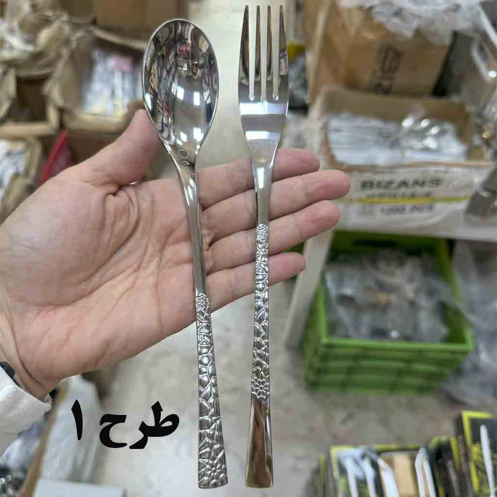 قاشق چنگال یونیک