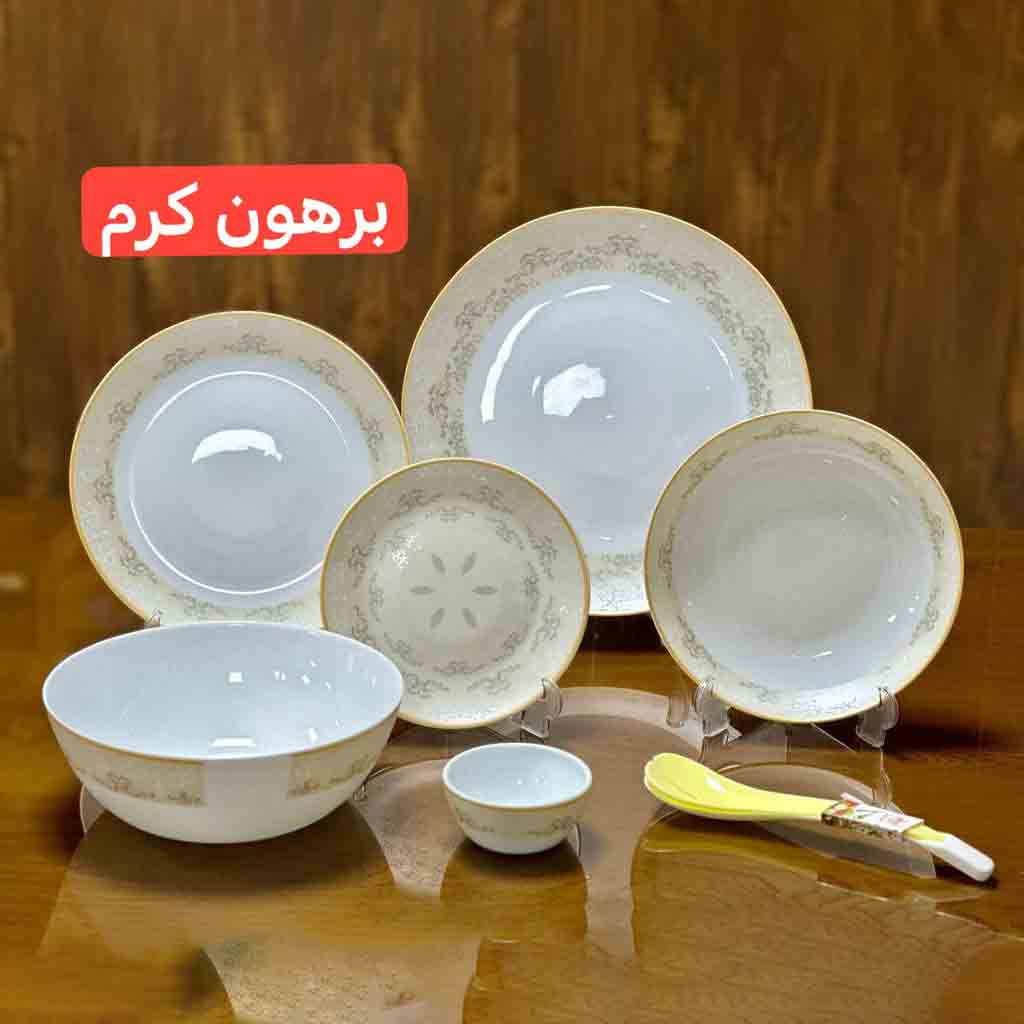 سرویس آرکوپال طرح برهون کرم