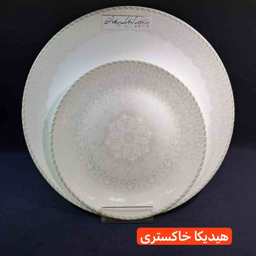 سرویس آرکوپال طرح هیدیکا خاکستری