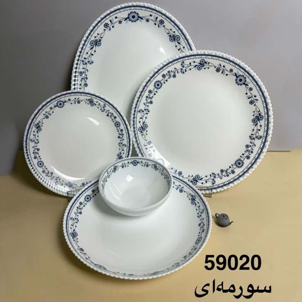 سرویس آرکوپال دینو کد 59020 سورمه ای
