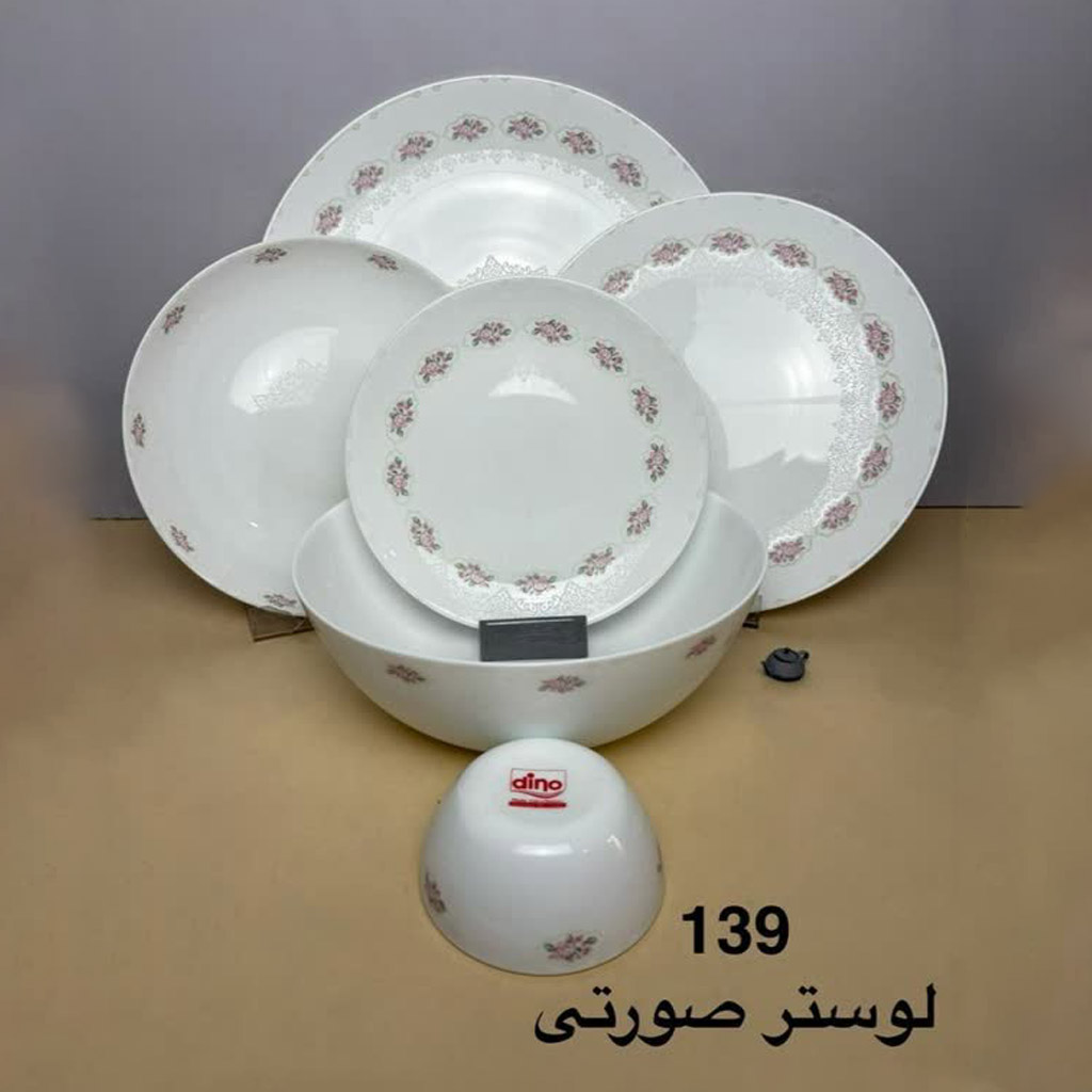 سرویس آرکوپال 26 پارچه طرح لوستر صورتی