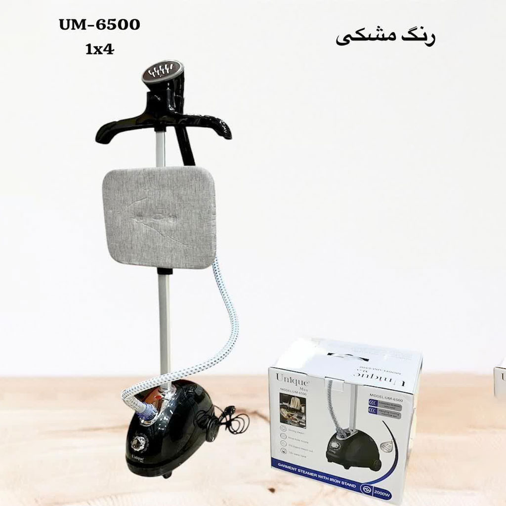 اتو  بخارگر ایستاده یونیک  مدل UM6500